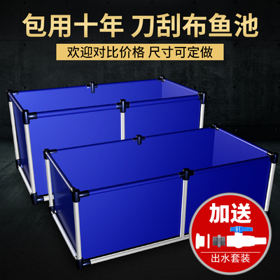 帆布鱼池养鱼防水布加厚刀刮布袋大型塑料水产养殖水箱专用蓄水池