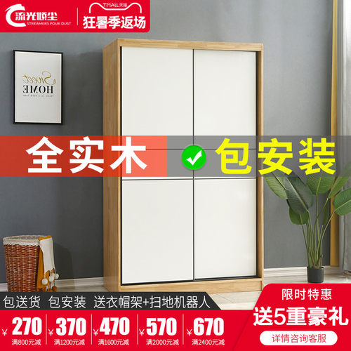 全实木衣柜现代简约松木衣柜家y用卧室成人推拉门衣橱定制移门柜