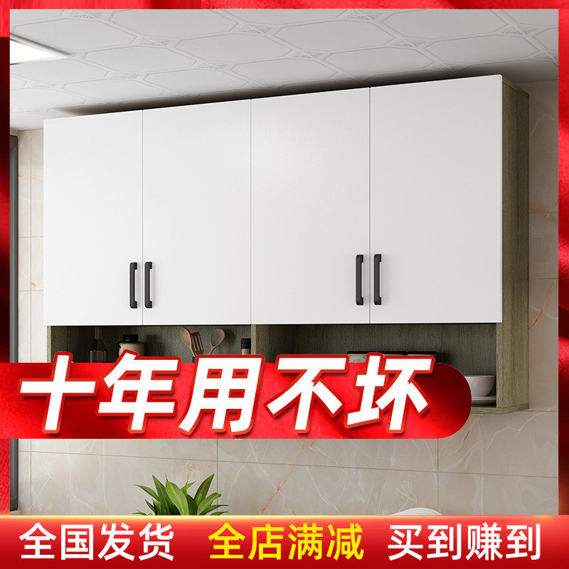厨房吊柜墙壁柜收纳储物柜挂墙z式阳台卧室卫生间挂柜墙柜壁橱定