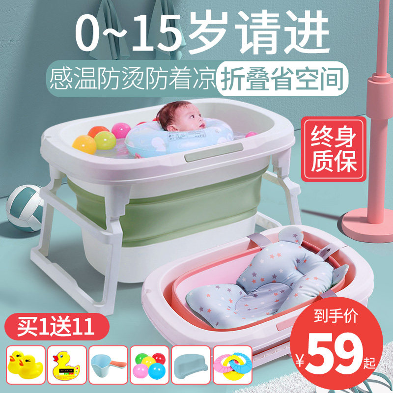 婴儿洗澡盆儿童洗澡桶宝宝可坐躺折叠浴盆小孩游泳V泡澡桶家用大