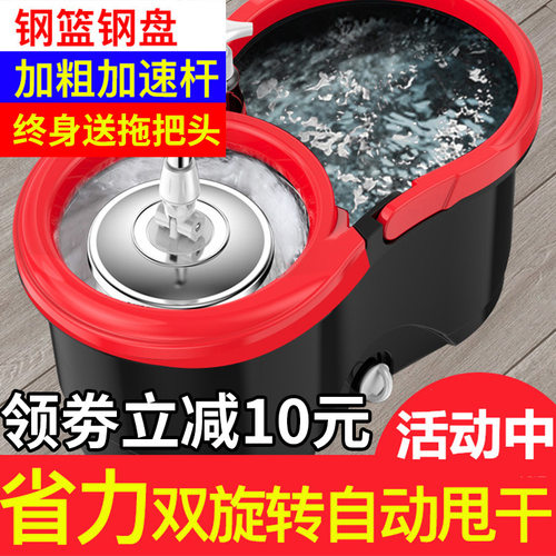 双驱动旋转拖把自动免手洗甩干拖布桶家用墩布挤水W地拖桶干湿两