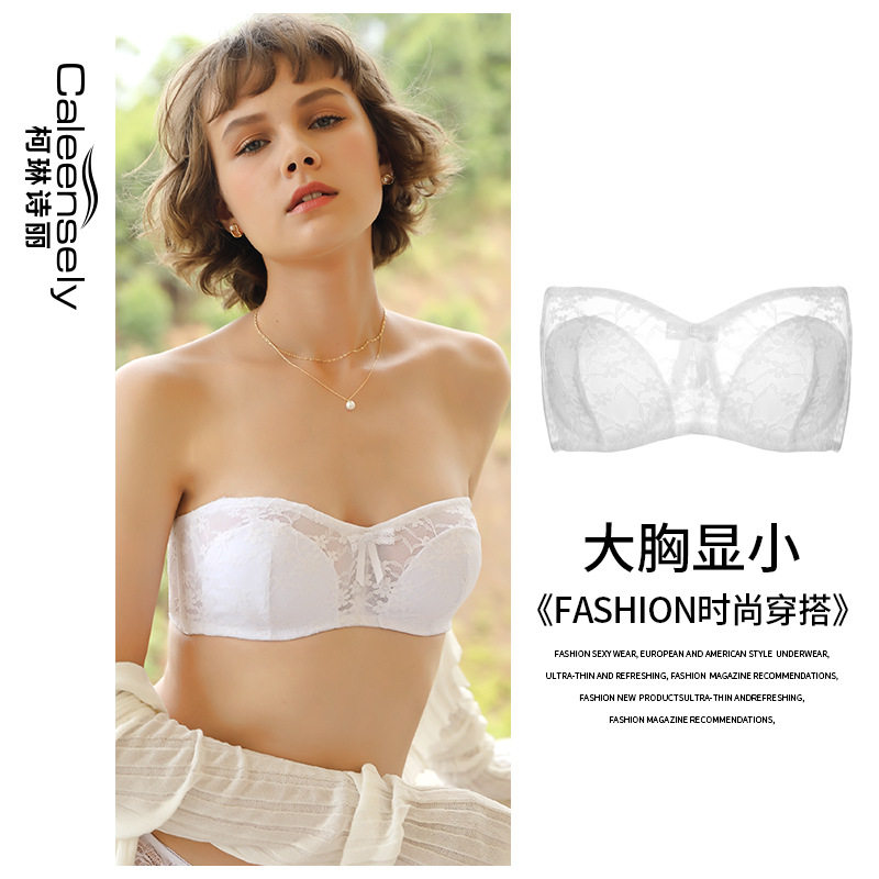 女大胸显小薄款抹胸内衣无肩带夏季裹胸防滑不掉小U胸聚拢超薄文