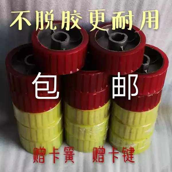 小滚筒配件 混泥土搅拌机摩擦x轮 橡胶轮 胶轮 滚筒搅拌机配件胶