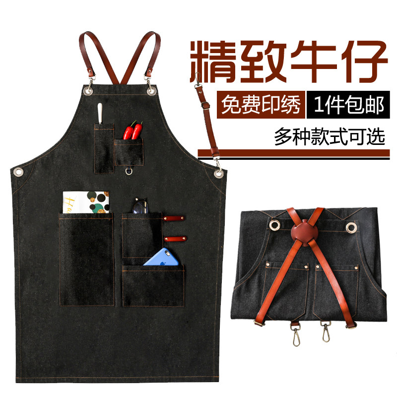 牛仔围裙定制lokgo印字奶茶店咖啡厅烘焙师厨房韩版时尚工作服围