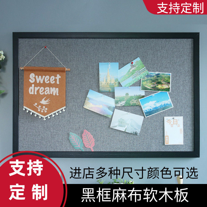 软木板照片墙贴留言板背景墙ins毛毡展板板挂墙办公W室公告栏定制