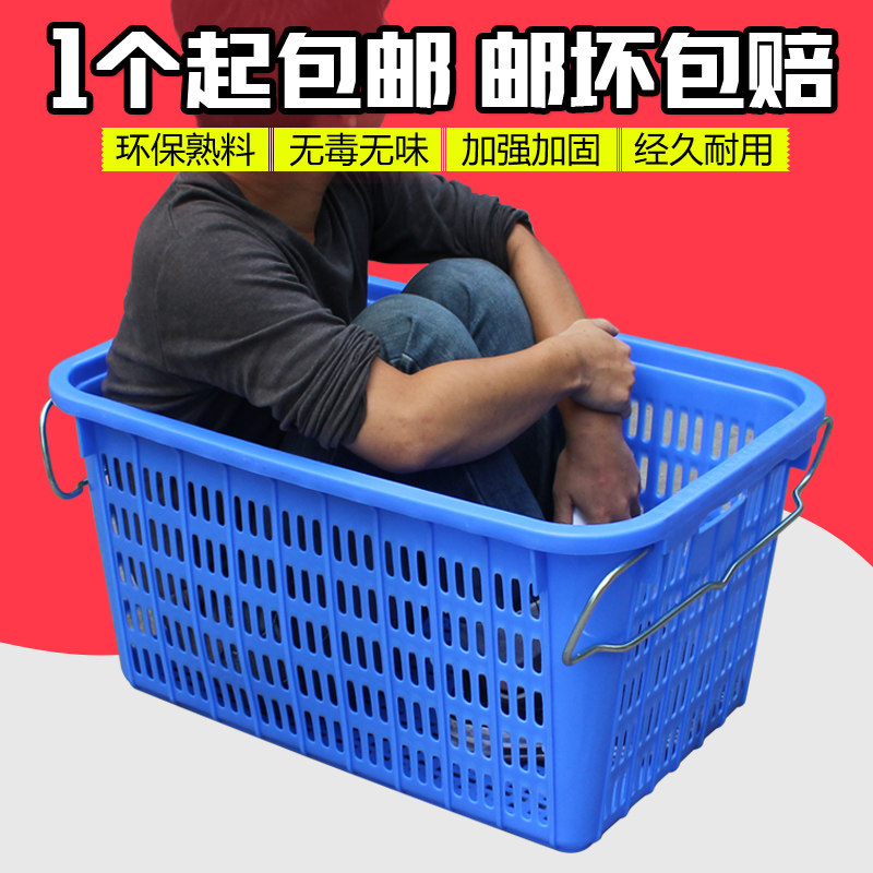 菜框 塑料长g方形特大胶筐菜框加厚筐子塑料收纳镂空框筐胶篮子