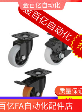 CBL11/CBK21/CDK02脚轮CDL01-d75/d100/d125/d40/d50/d63-P/U/N