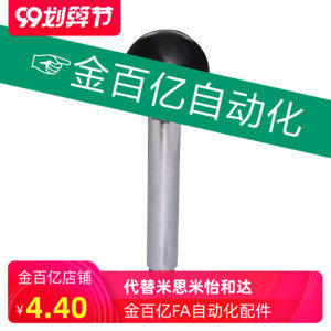 HAC06-M6/M8/M10/M12-L63/L80/L100/L125/L160/L200手柄杆03球F/E
