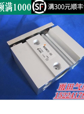 原装正品薄型三杆气缸MGQM50/MGQL50-25/30/40/50/75/100/125