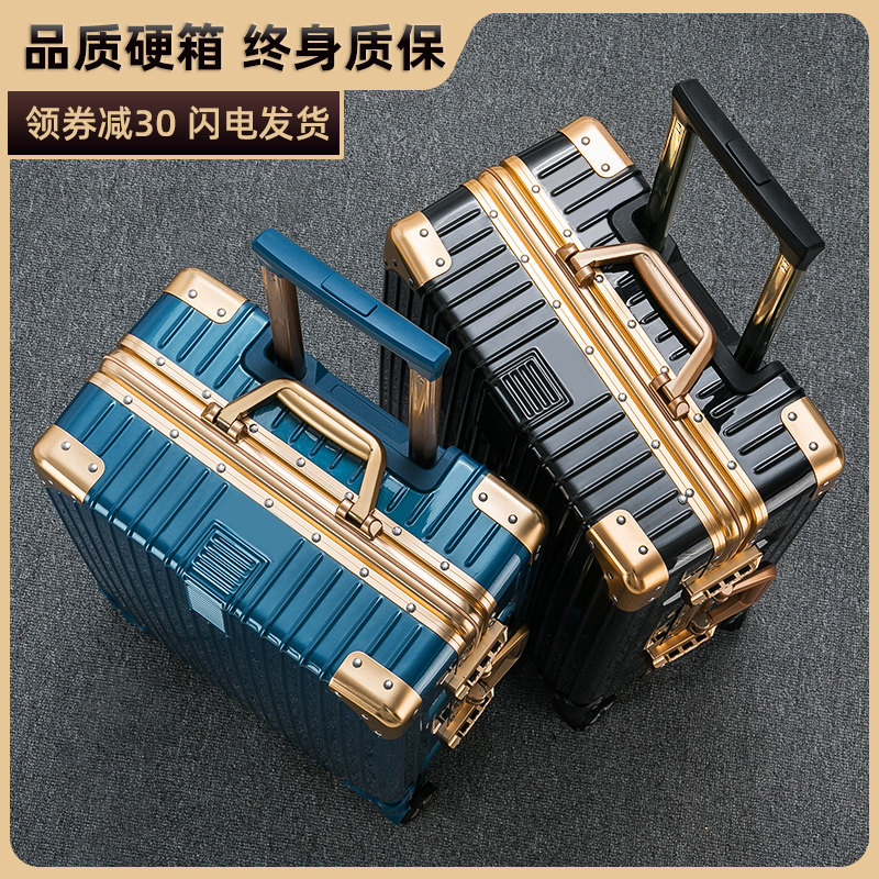 行李箱男超大容量26寸旅行拉杆箱万向轮耐用密码皮箱子女网红ins,箱包皮具/热销女包/男包,旅行箱,淘宝优惠券,粉丝福利购,淘宝优惠卷