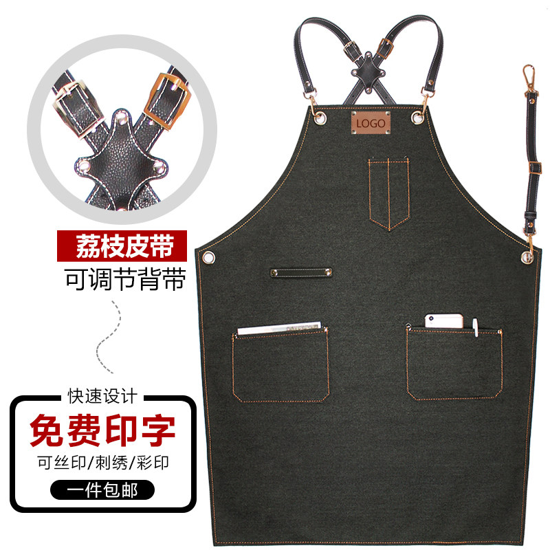 牛仔围裙定制印logo奶茶花店烘焙师咖啡厅女时尚餐饮成人男工作服