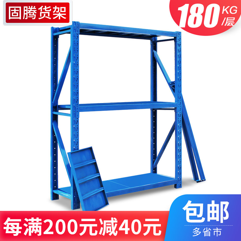 轻型仓储货架仓库储藏架家用置物架角钢储物架金属展示Z架三层铁