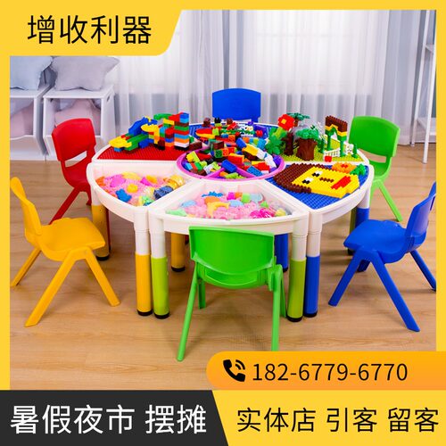 太空玩具套装积木桌益智沙子沙盘多功能小孩沙桌夜市儿童广场摆摊