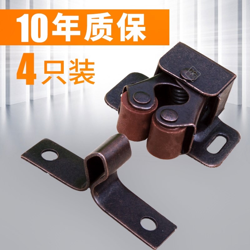 锁碰珠家用柜子卡扣衣柜衣橱配件门吸木门家具橱柜门碰纱门储物柜