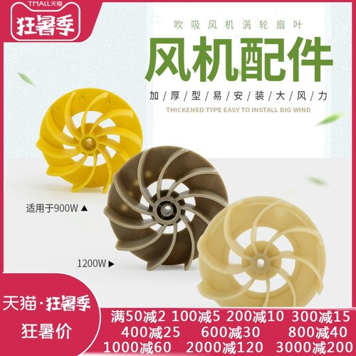 吸吹风机施工除尘器电脑除尘器鼓风机配件风叶开关风管集尘袋碳刷