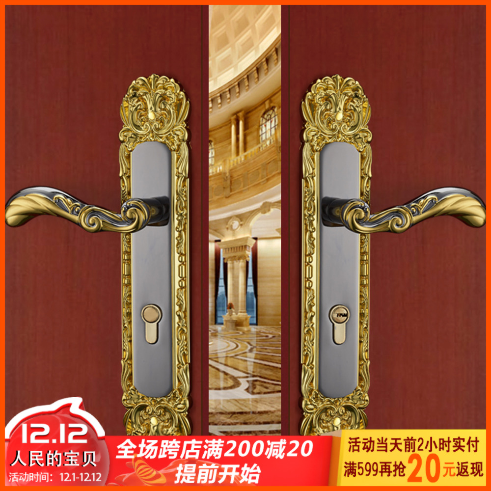 欧式门锁室内三件套豪华静音对开B门门锁双开门把手房门锁大门锁