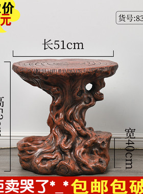 风水轮乔迁开业流水假山喷泉工艺摆件底座坐招财装饰礼品花盆架景