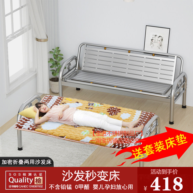 不锈钢新款抛光折叠床两用客厅多功能沙发椅办公室睡单人床午休床