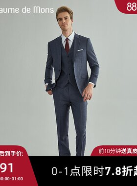 澳嘉羊毛西装男套装西服定制新郎结婚礼服订婚三件套男士商务正装