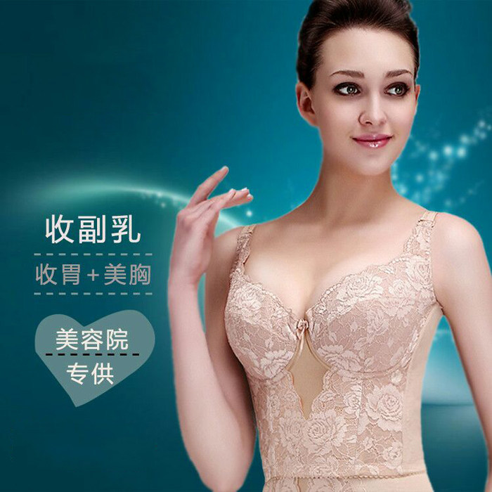 马克宝迪身材管理器美背聚拢x收胃大码收副乳胸罩调整型内衣长文