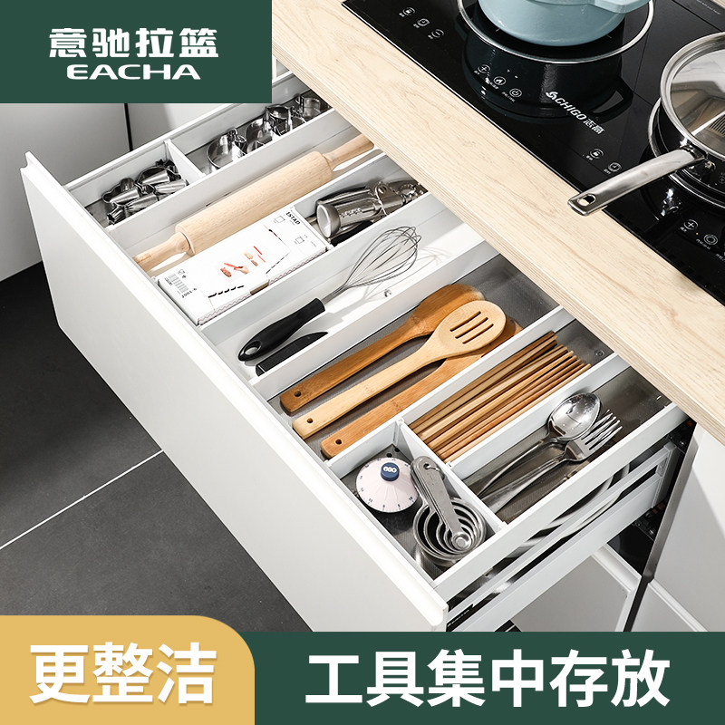 意驰厨房橱d柜304不锈钢工具拉篮单层抽屉式分隔收纳厨柜内置物架