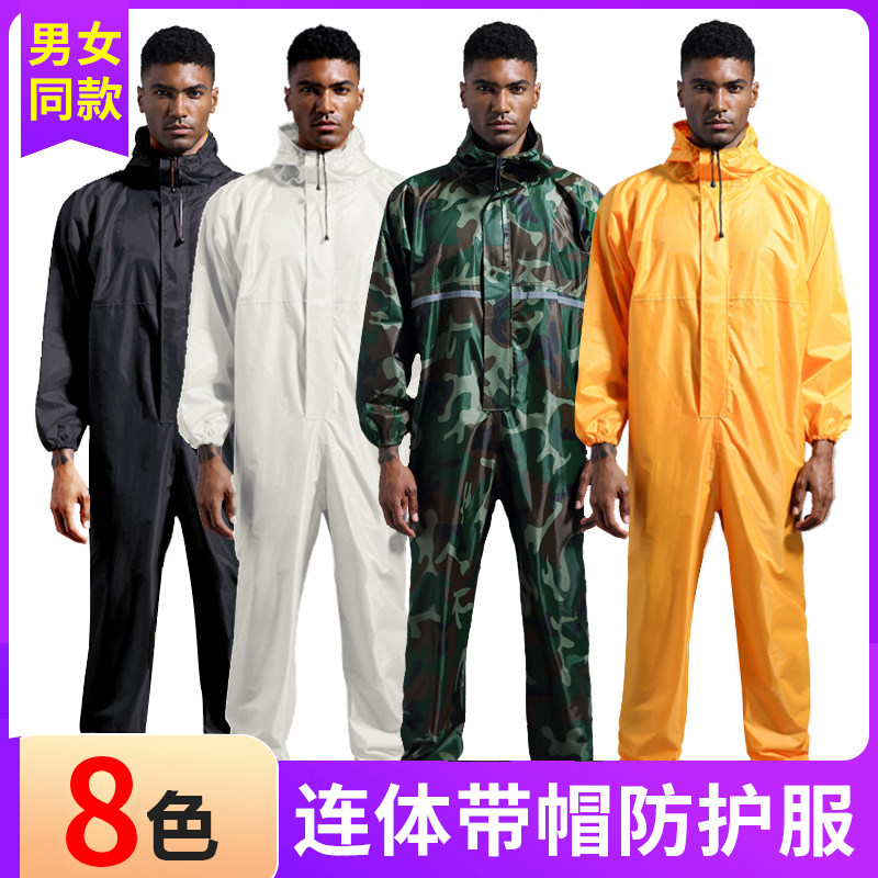 防尘服防护服防j水防雨服劳保连体全身带帽喷漆打磨雨衣工作服男