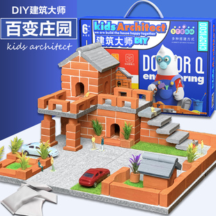 小小泥瓦匠建筑大师盖房子砖块儿童小砖H头diy水泥手工造房子玩具