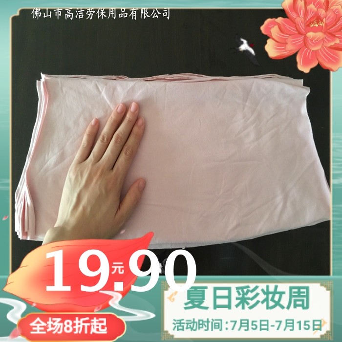 擦机布纯棉A4大刀布吸油吸水不掉毛工业抹布汽修废碎布头50斤包邮,家庭/个人清洁工具,抹布,淘宝优惠券,粉丝福利购,淘宝优惠卷