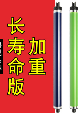 适合富士施乐DocuCentre鼓芯SC2020da/cps硒鼓感光鼓日本成像棒
