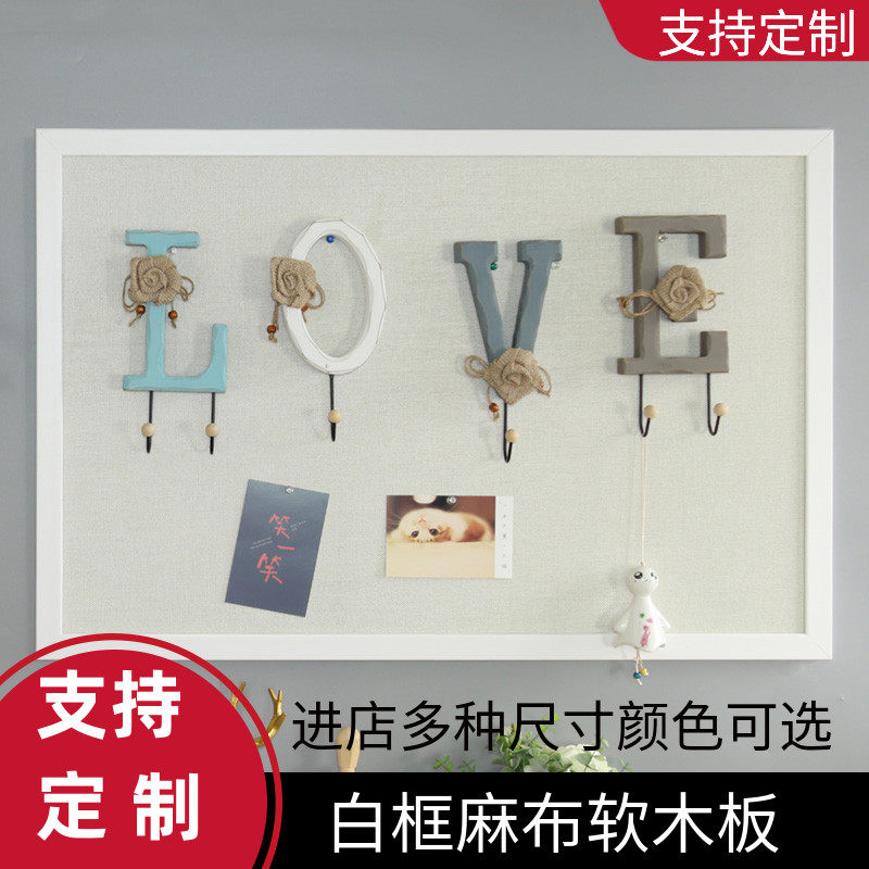 白色边框软木留言板照片墙毛毡墙贴软H木墙板图钉板定制主题公告