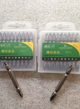 非比气动 风动螺丝批头双头+字65mm PH1 PH2 PH3