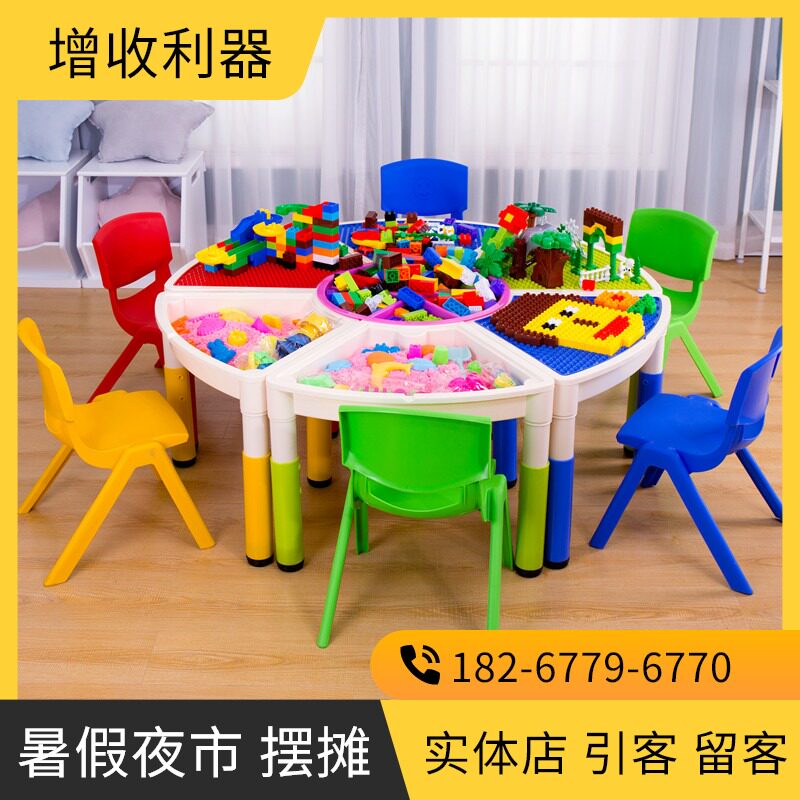 太空玩具套装积木桌益智沙子沙盘多功能小孩沙桌夜市儿.童广场摆