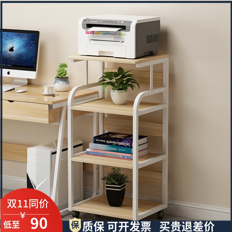 新品打印机架子多层置物架简约现代移动落K地办公桌边主机箱收纳