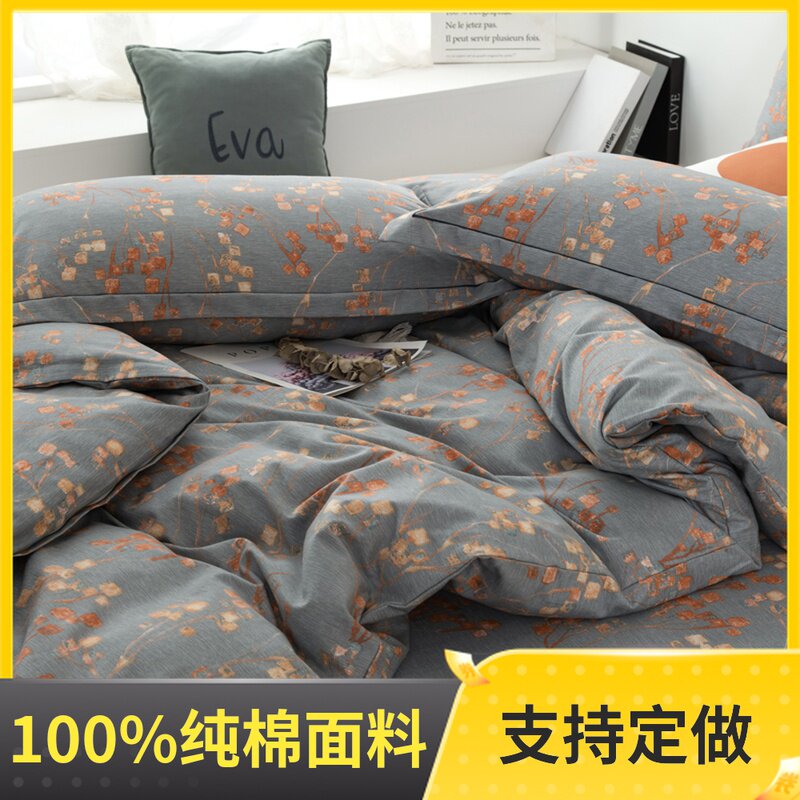 定做订制全棉磨毛被套248加大纯棉被罩2X2.2X2.5X2.3X2.4X2.6X2.7