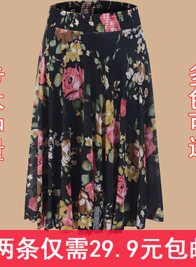 夏季中老年半身裙子碎花短裙中年妇女妈妈中裙冰丝广场跳舞太阳裙
