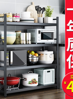 4层置物架3e收纳落地多层微波炉架子厨房用品家用大全锅架带围栏