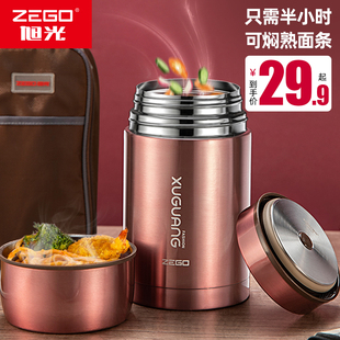 316不锈钢焖烧壶焖烧杯304超长保温饭盒焖粥神器女2X4小时保温桶