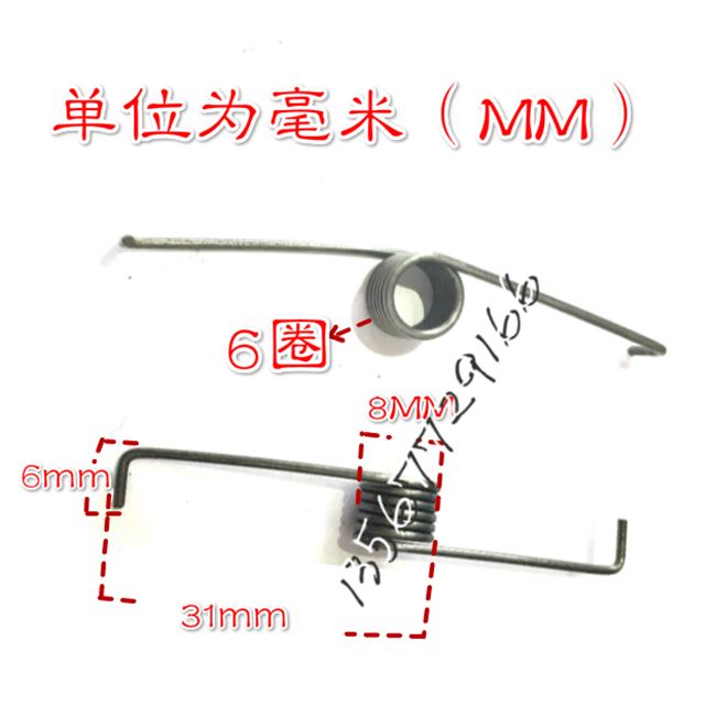 折弯脚扭力扭簧弹簧钢丝线径1/2/2.5/3毫米Mmm订制做异型不锈钢30