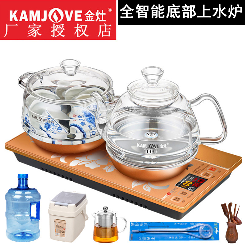 金灶H9全自动底k部上水智能电热烧水茶壶玻璃煮水壶抽水泡茶壶茶