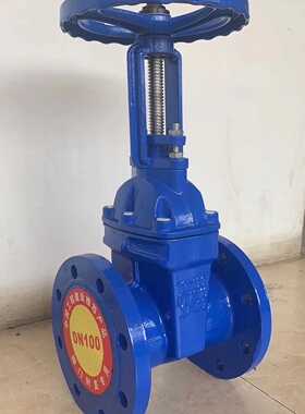 Z41X-16Q软密封明杆闸阀法兰弹性座封消防自来水阀门4寸DN80 100