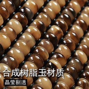 玉石滚珠汽车坐垫单片三件套座垫防滑非木珠垫夏季 汽车Z用品凉席