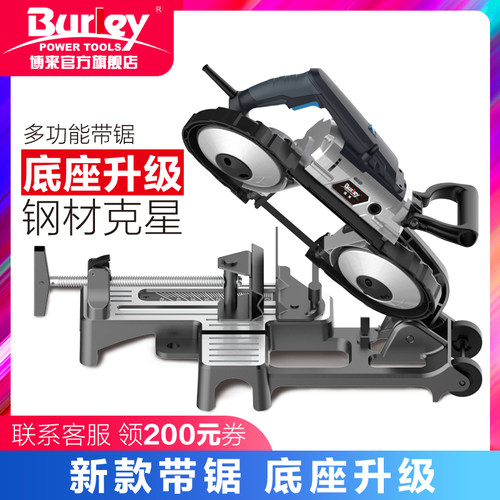 博来便携式多功能带锯手持金属带锯切割机工具小U型锯床无级变速