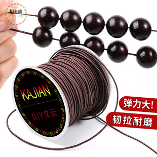 穿珠子的弹力线文玩线手串绳串珠线编织线绳水晶手链线佛珠弹力绳