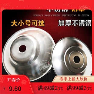 母猪产床兽用灯罩保温灯泡防水灯罩畜牧养殖器械养殖取暖灯灯罩