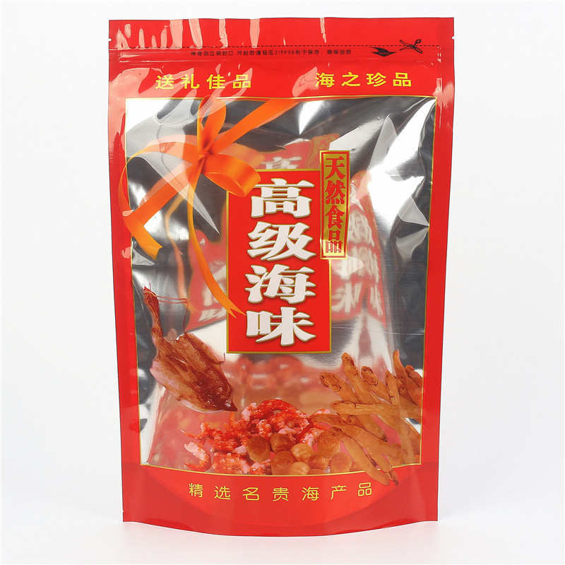 高级海味海鲜装袋自封口干货干贝虾米海参鱿鱼丝通用自封袋子