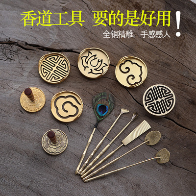 铜篆工具香灰压银镀香灰压平器 香灰铲香勺香铲黄香香道用具