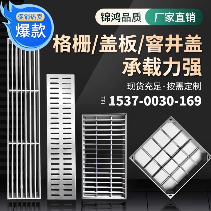 新款304不锈钢隐形装饰方圆形窨井盖地沟盖板雨水篦子格栅板