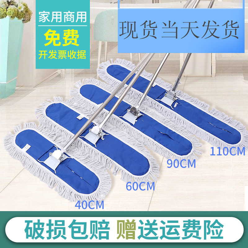 平板拖把大号尘推排拖棉线拖布工厂酒店家用长地拖0  90 c