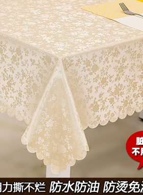 桌面防水时尚桌布防水防烫防油长方形餐布垫子歺桌皮餐桌垫防油