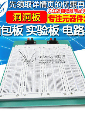 面板 实验板 洞洞板 *0*.5 SYB0合组合式